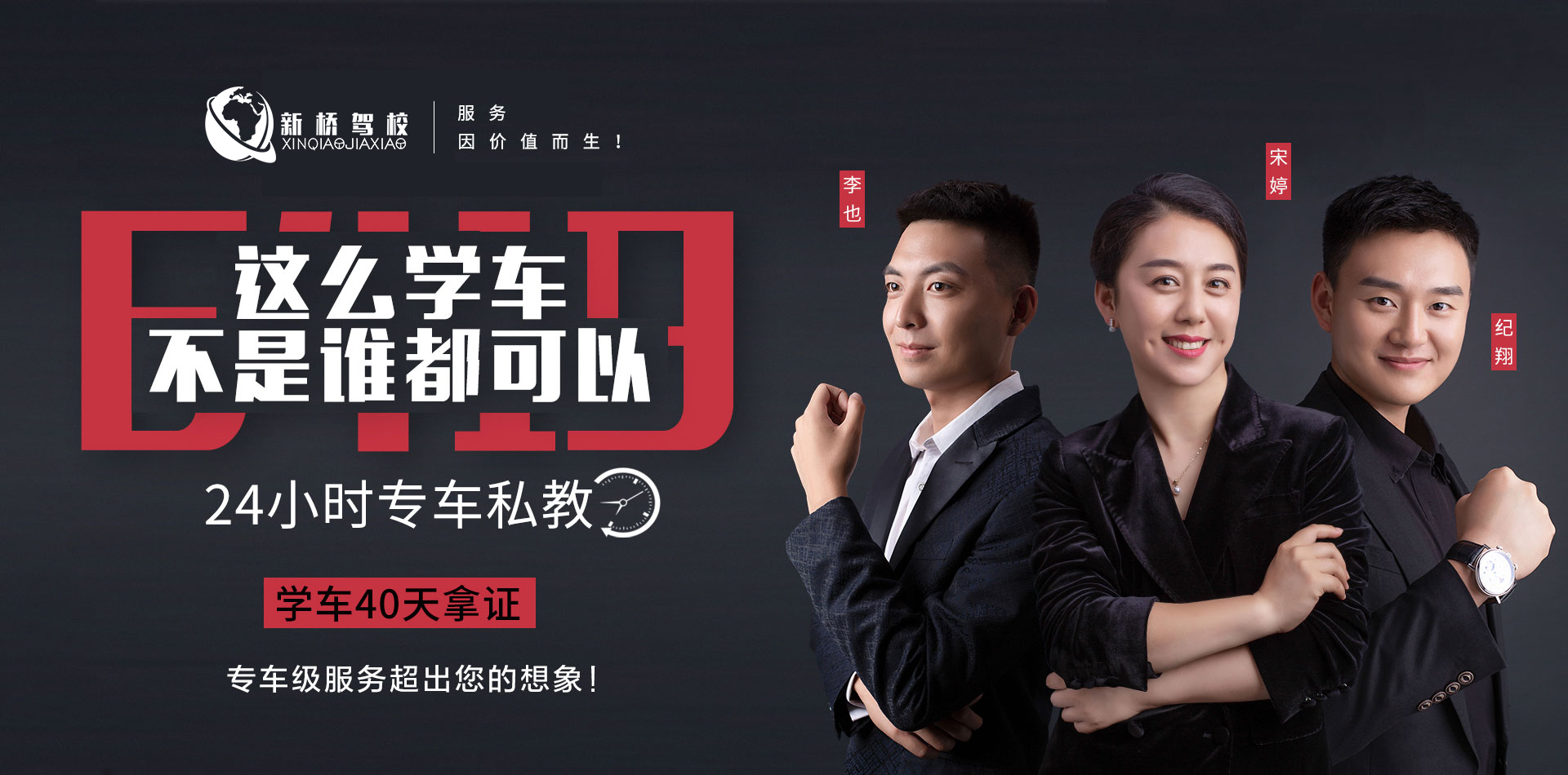 這么學(xué)車，不是誰都可以！超值??！超爽！超享受！??！